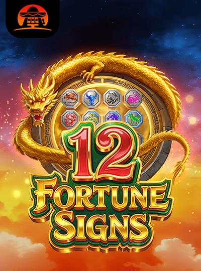 Fruit slot machine game cover